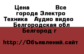 Beats Solo2 Wireless bluetooth Wireless headset › Цена ­ 11 500 - Все города Электро-Техника » Аудио-видео   . Белгородская обл.,Белгород г.